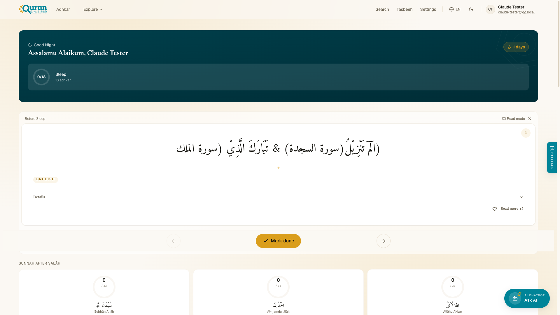 The Daily Adhkar home page with morning, evening, sleep, and travel practice.