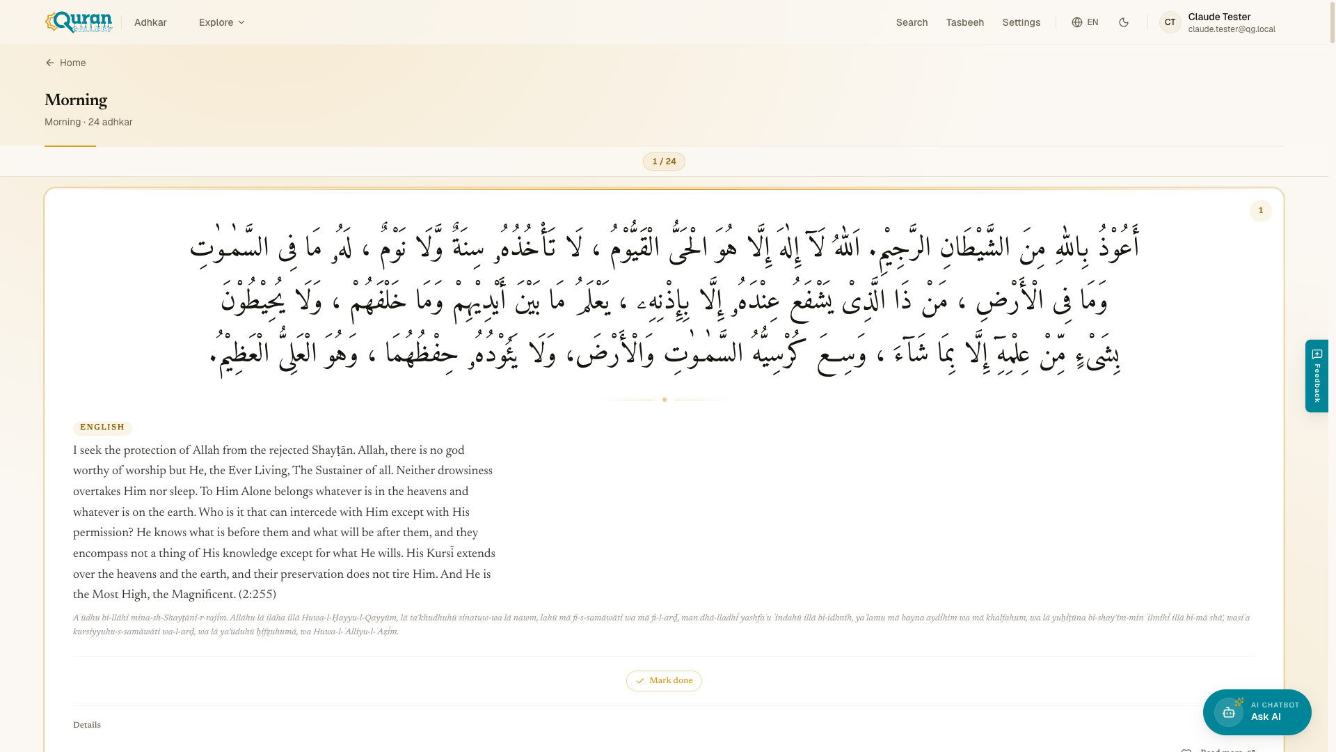A guided daily set — the app walks you through the adhkar one at a time.