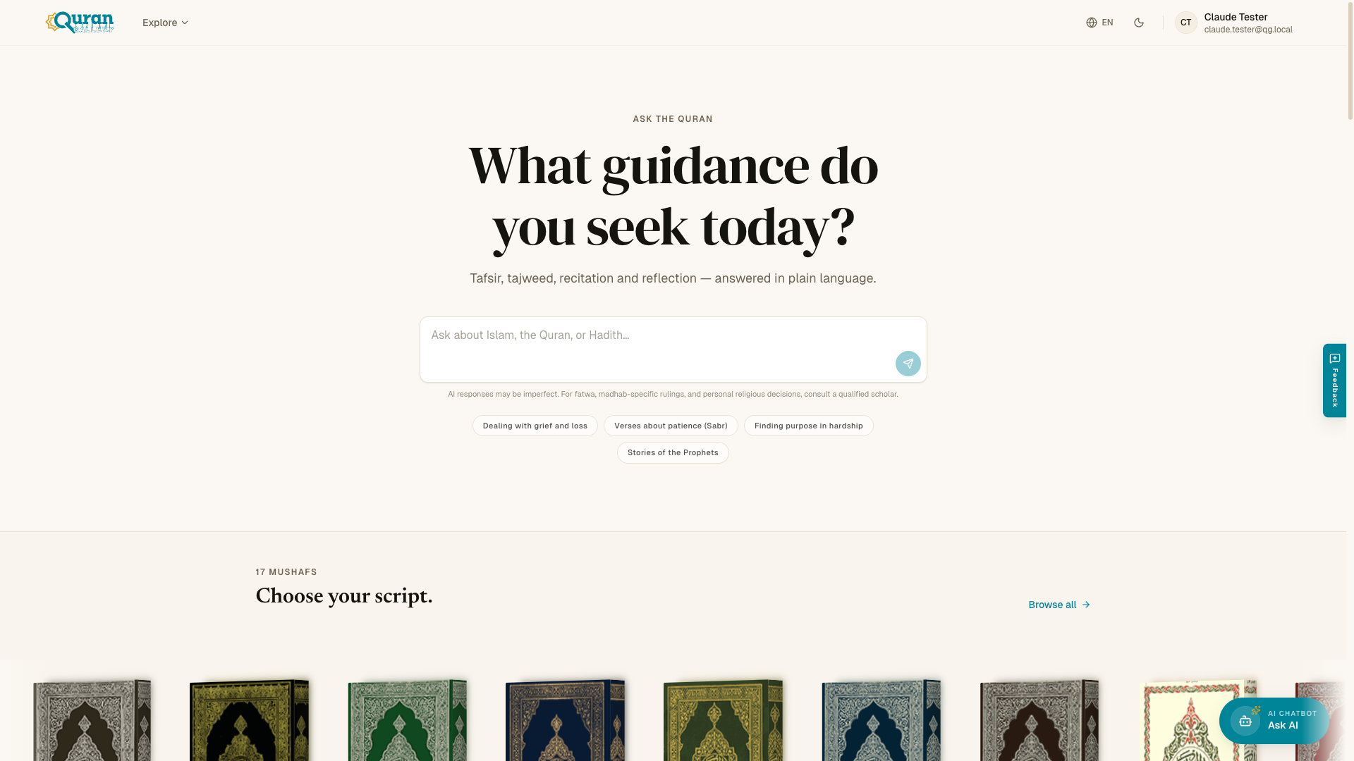 The Quran Gallery home page — the AI chatbot hero, with the rest of the suite below.