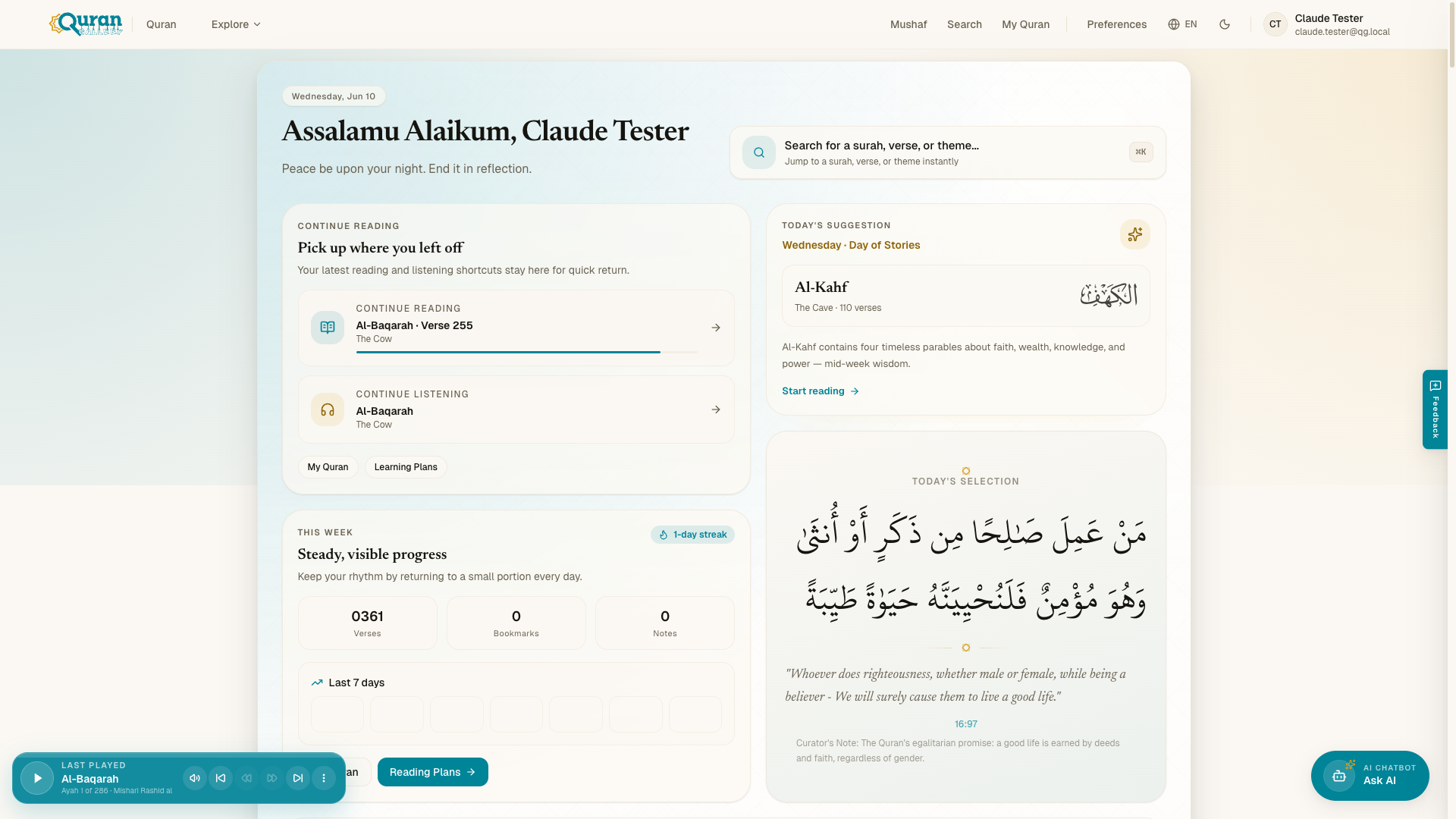 The Quran Gallery home page at qurangallery.com/quran, with search, the verse of the day, and guided reading paths.